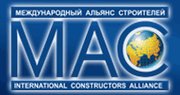 Некоммерческое партнёрство Саморегулируемая организация "Международный альянс строителей"